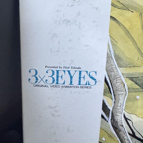 3x3 Eyes II Yakumo no Sho LaserDisc OVA Anime NTSC Japan BEAL-462 CAV Stereo - Picture 8 of 9